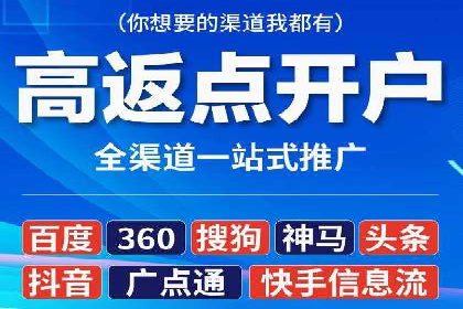 百度竞价推广托管：实战案例分享会