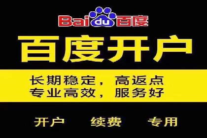 探索SEM代运营公司如何助力企业增长