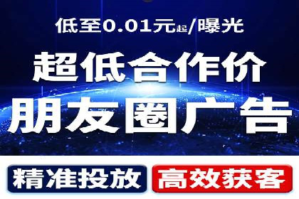 科技公司SEM关键词营销战略及实施效果