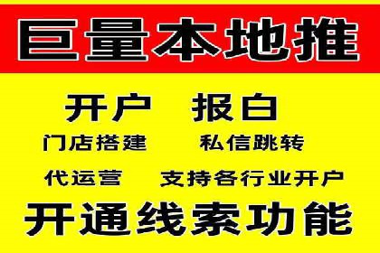 百度竞价排名：从零到一的推广策略与实践